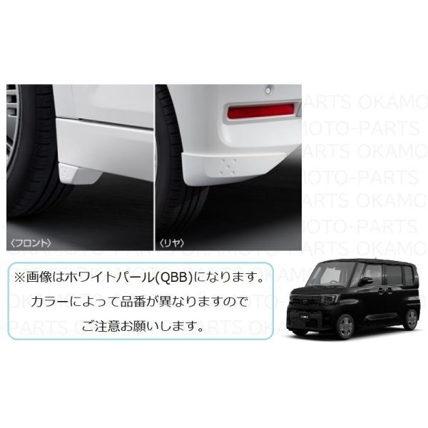 日産（NISSAN） マッドガードセット(GAS ブラック)1台分セット