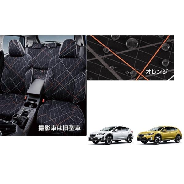 Aflo　シートクッション　シートエプロン　SUBARU XV GT7 Aflo シートクッション シートエプロン SUBARU XV GT7 スバルxv