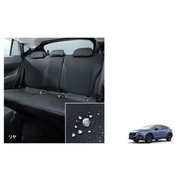SUBARU（スバル） リヤオールウェザーシートカバー(リヤ3席分