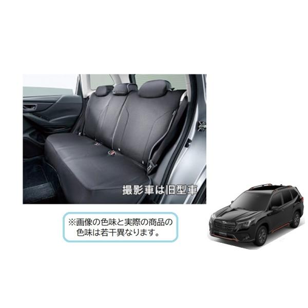 スバル フォレスター SK系 オールウェザーシートカバー 後席分　純正品 okamoto-p_f4117sj100-d