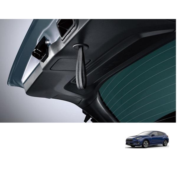 SUBARU（スバル） (TS)リヤゲートアシストハンドル「スバル純正用品