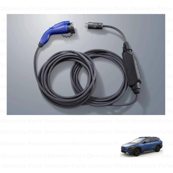 SUBARU（スバル） 充電器ケーブル（15m）「スバル純正用品