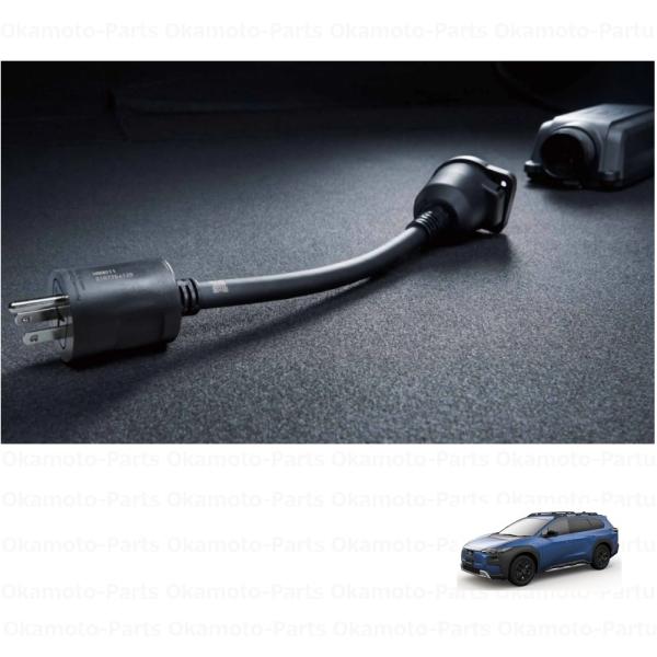 SUBARU（スバル） 充電器ケーブルアダプター「スバル純正用品