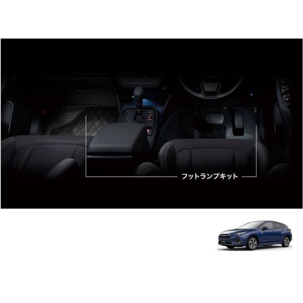 ☆送料無料 SUBARU スバル 純正部品 IMPREZA フットランプ 817 okamoto-p_h7017fn010-i