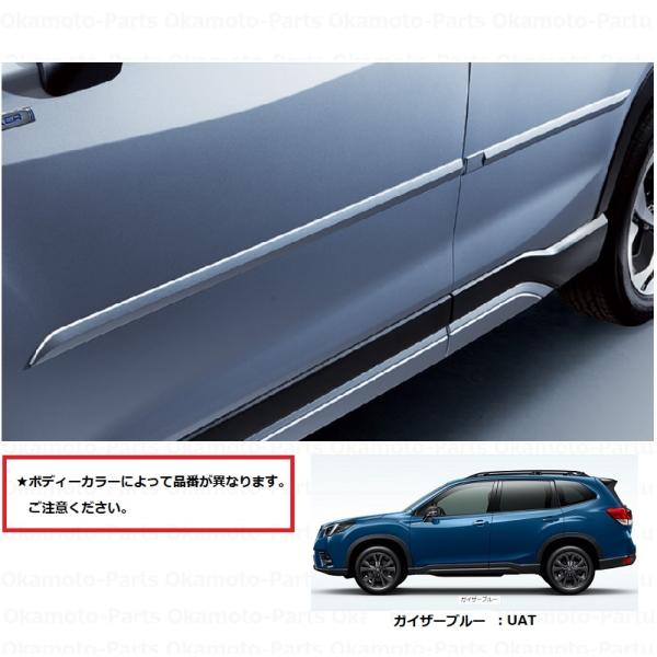 SK フォレスター 純正 インテリアパッケージ【未使用品】 taxnerima_j1317sj10-