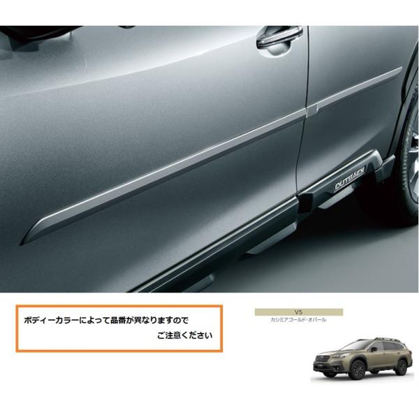 スバル　アウトバック bt5 純正　トノカバー　美品 レガシィ アウトバック カラードナンバープレートベース（T5