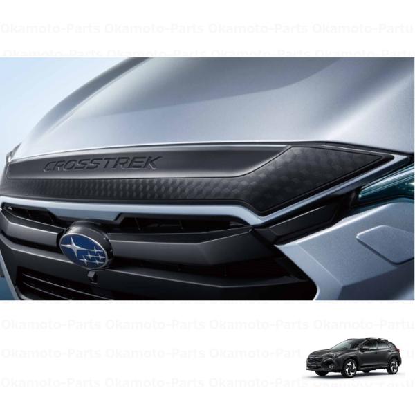 SUBARU (ZUJS)フロントノーズガーニッシュ「スバル純正用品