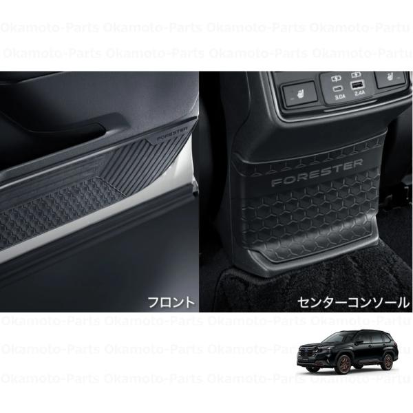 スバル・フォレスター　スカッフプレートプロテクターセット カバー　ブラック Amazon | スバル・フォレスターに対応 (For Forester) 5代目 SK