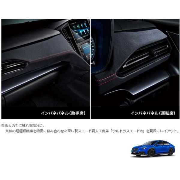 美品 SUBARU スバル 純正 インパネ パネル レヴォーグ WRX STI スバル(純正) WRX用インパネパネル のパーツレビュー