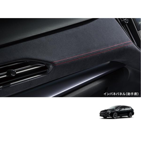 レヴォーグ (ZUT)インパネパネル(レッドステッチ)左右分セット レヴォーグ (ZUT)インパネパネル(レッドステッチ)左右分セット