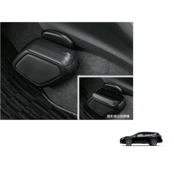 レヴォーグ (198S)クリーンボックス(ゴミ箱)「スバル純正用品」レイ