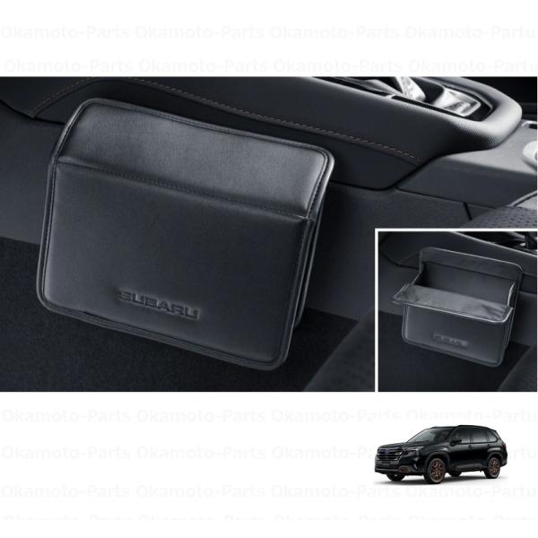 okamoto-p_j2017y0000