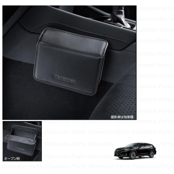 クリーンボックス「スバル純正用品」レイバック　VN5/VNF(F型)　J2017Y0000/Ｊ２０１７Ｙ００００