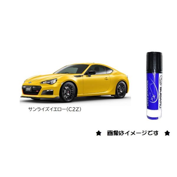 SUBARU サンライズイエロー(C2Z)タッチペン「スバル純正用品 SUBARU サンライズイエロー(C2Z)タッチペン「スバル純正用品