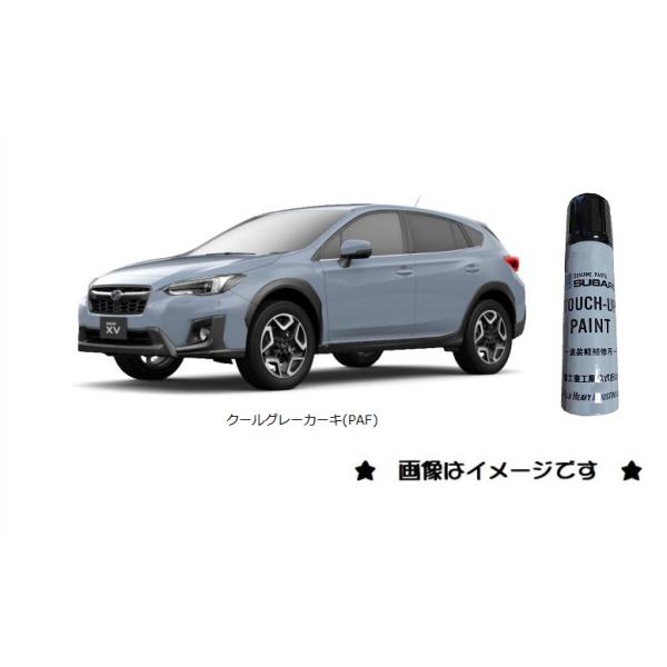 SUBARU クールグレーカーキ(PAF)タッチペン「スバル純正用品 SUBARU クールグレーカーキ(PAF)タッチペン「スバル純正用品