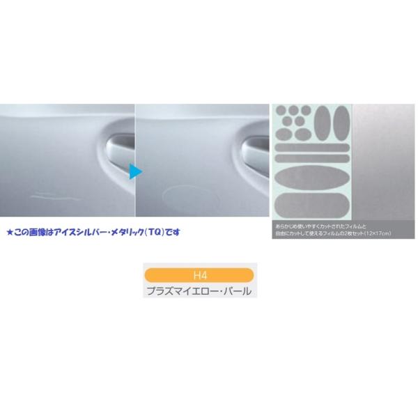 okamoto-p_j3677y0000h4