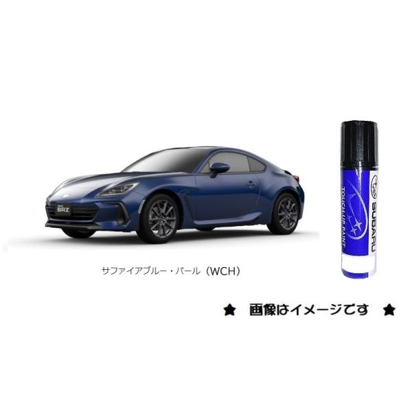 SUBARU（スバル） サファイアブルーパール(WCH)タッチペン「スバル純正