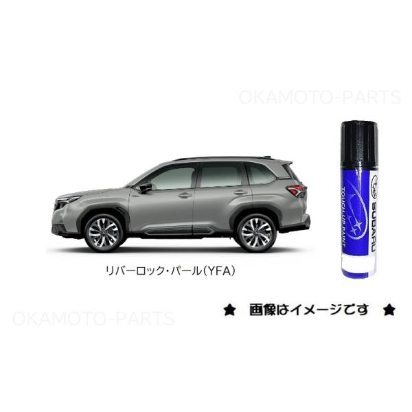SUBARU リバーロック・パール(YFA)タッチペン「スバル純正用品