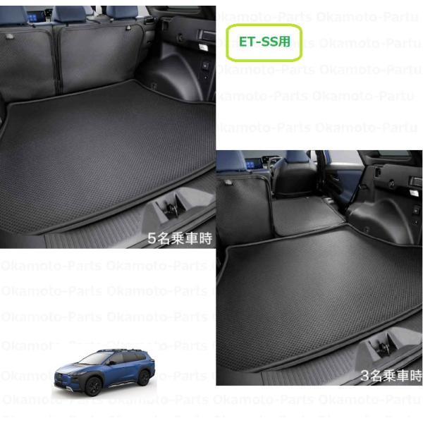 SUBARU（スバル） カーゴソフトトレーマット（ET-SS用）「スバル