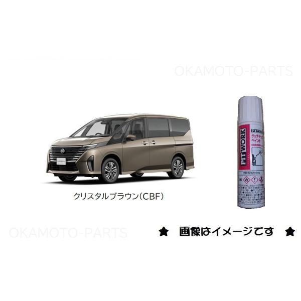 その他 kuooo Amazon.com: Generic CHEVY WA294F/GFM JINX METALLIC Exact