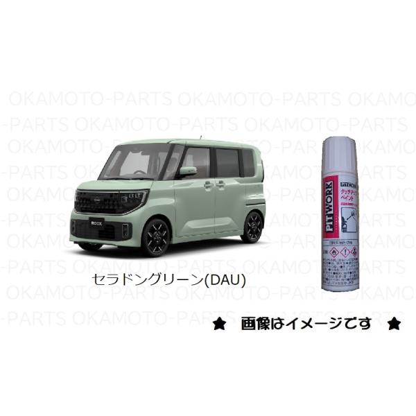 okamoto-p_ku000-dau12