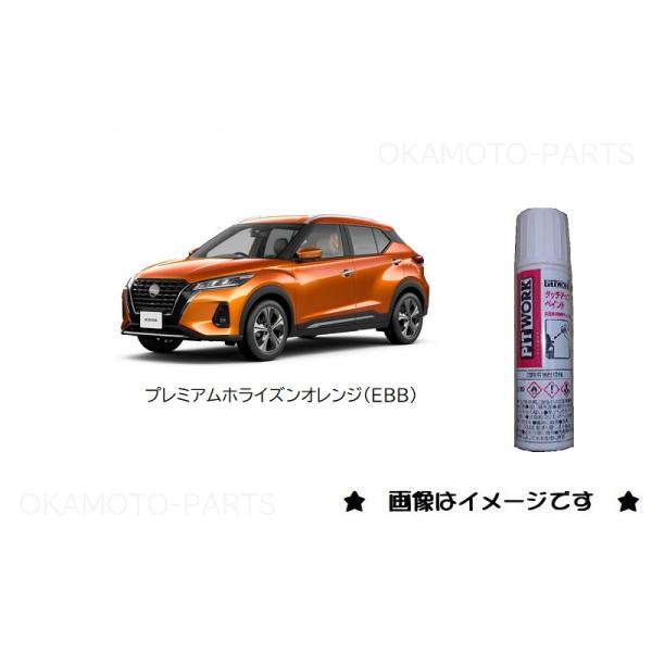 okamoto-p_ku000-ebb12