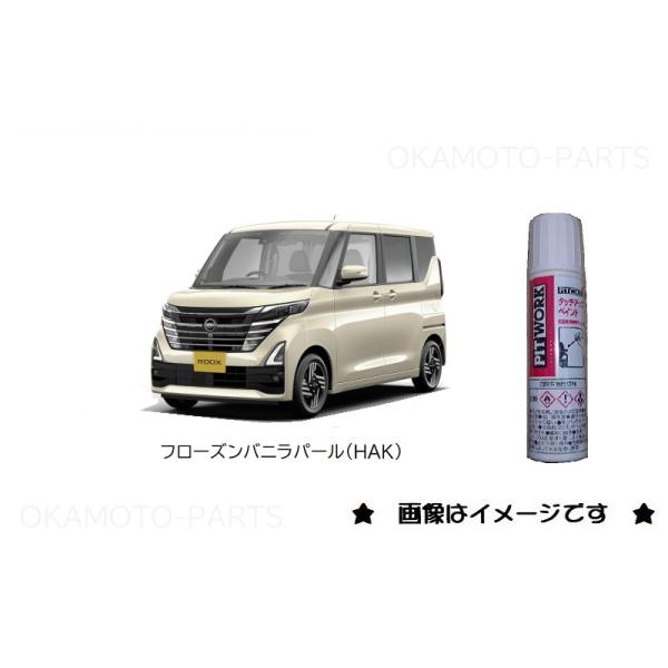 【hakkacandyland18〜21休】ご確認ページ Amazon | タッチアップペイント スズキ 【純正】 カラー番号