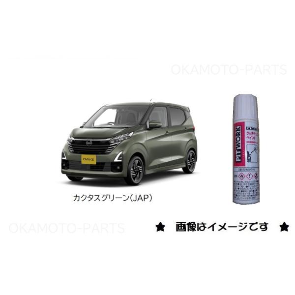 okamoto-p_ku000-jap12