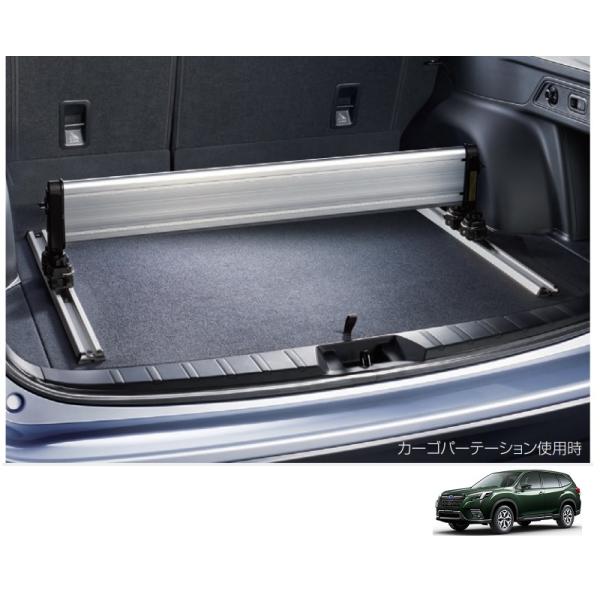 フォレスター カーゴパーテーション「スバル純正用品」 フォレスター 