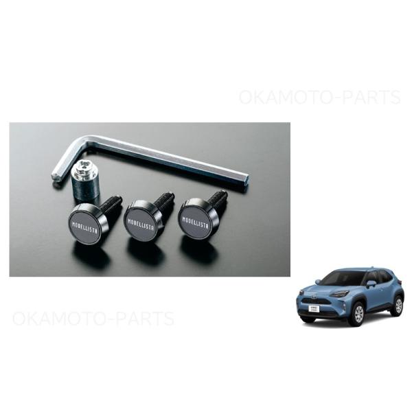 トヨタ（TOYOTA） セキュリティ付ナンバープレートボルト(モデリスタ
