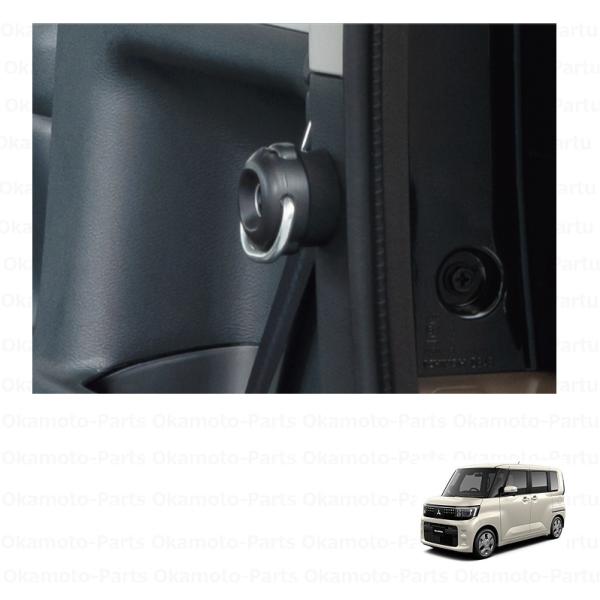 三菱（MITSUBISHI） (10T)ラゲッジフック（2個入り）「ミツビシ純正