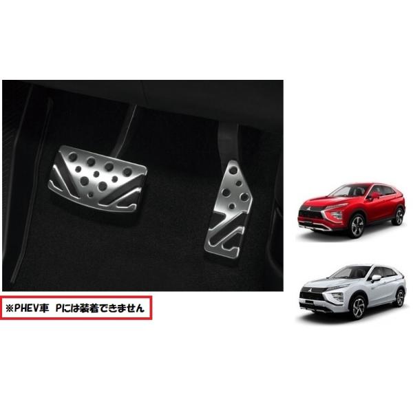 新品・未使用　三菱純正　GL3W エクリプスクロス　アルミホイール1本 MITSUBISHI ミツビシ エクリプスクロス G純正 4本 ホイール 7J-18