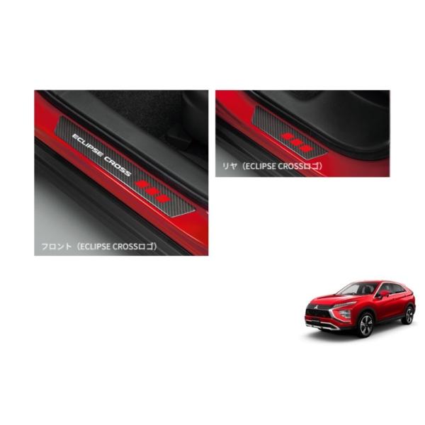 即購入可 スリーブ 新品未開封 4種コンプ リミテッドエディション 三菱（MITSUBISHI） (YT)スカッフデコレーション(ECLIPSE CROSSロゴ