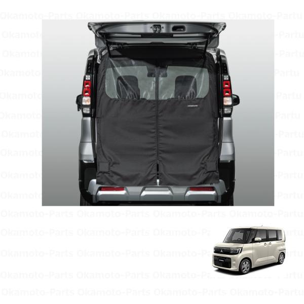三菱（MITSUBISHI） バックドアネット「ミツビシ純正用品」ek