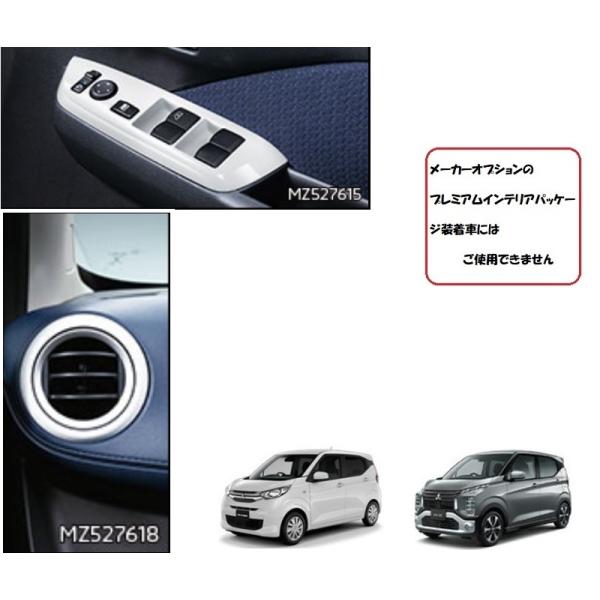 okamoto-p_mz527625-x