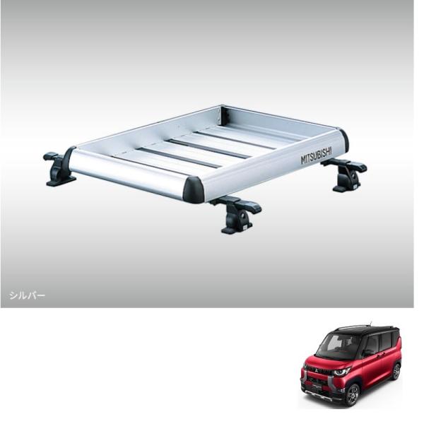 三菱（MITSUBISHI） (XT)ルーフラックアタッチメント(シルバー