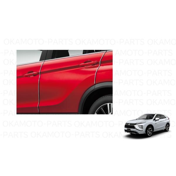 三菱（MITSUBISHI） (ZT)ドアエッジモール(1台分4本入り)樹脂製