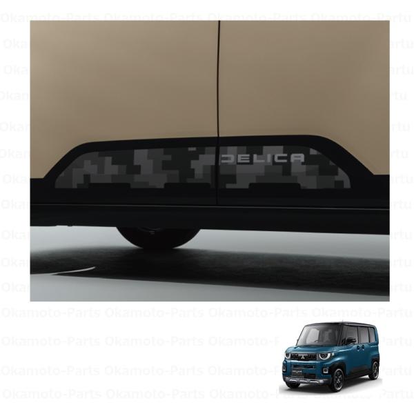 三菱（MITSUBISHI） (13UT)サイドデカール（カモフラージュ）左右分