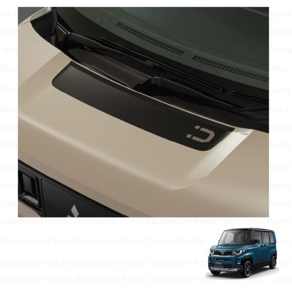 三菱（MITSUBISHI） (26U)フードデカール（Dロゴ）「ミツビシ純正用品