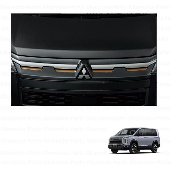 三菱（MITSUBISHI） グリルアクセントデカール（サンドメタリック