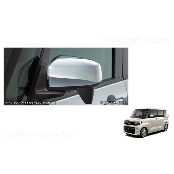 ※取寄せ商品になります。  (ご注文後のキャンセルは不可となります。)　メーカー在庫状況によって　発送にお時間を頂く場合がございます。　※一定期間販売後、予告なく　生産終了の場合がございます。[純正品番]ＭＺ５６９７６５ [ミツビシ純正オプ...