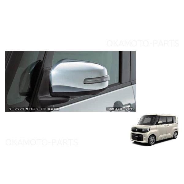 ※取寄せ商品になります。  (ご注文後のキャンセルは不可となります。)　メーカー在庫状況によって　発送にお時間を頂く場合がございます。　※一定期間販売後、予告なく　生産終了の場合がございます。[純正品番]ＭＺ５６９７６６ [ミツビシ純正オプ...