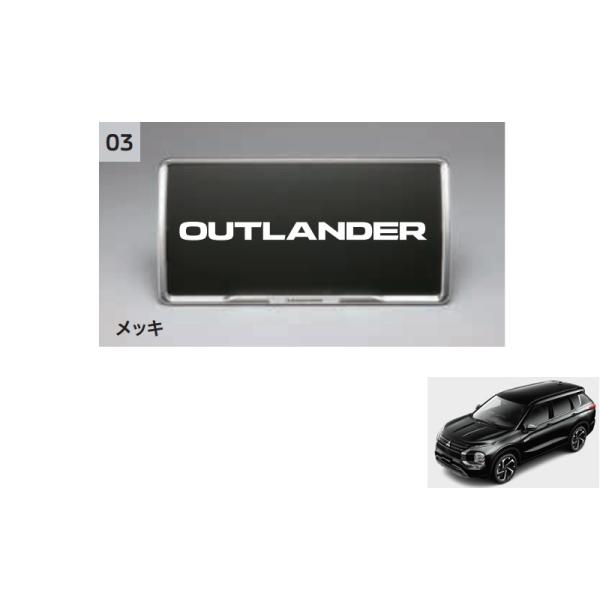 三菱自動車プレート okamoto-p_mz572546