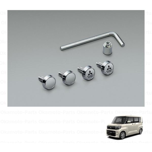 三菱　プレート okamoto-p_mz572552-ba5a