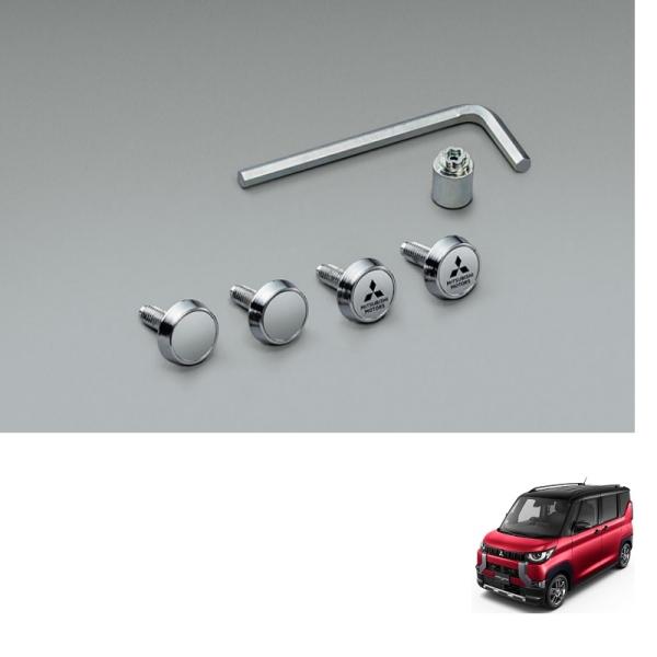 okamoto-p_mz572552-dm