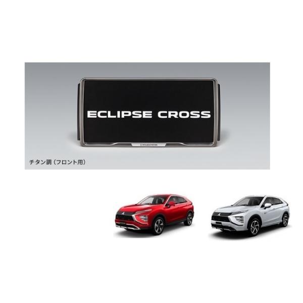 三菱自動車プレート okamoto-p_mz572558-set