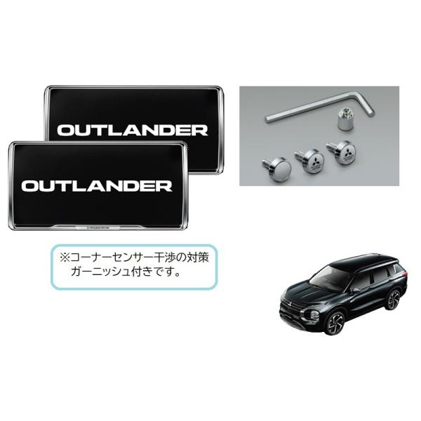 三菱 (80UT)盗難抑止ボルト付きナンバープレートフレーム