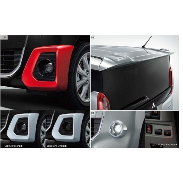 三菱 スタイリングパッケージ(レッドメタリック)「ミツビシ純正用品  