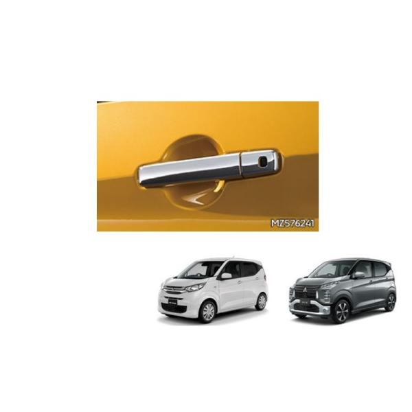 okamoto-p_mz576241-x