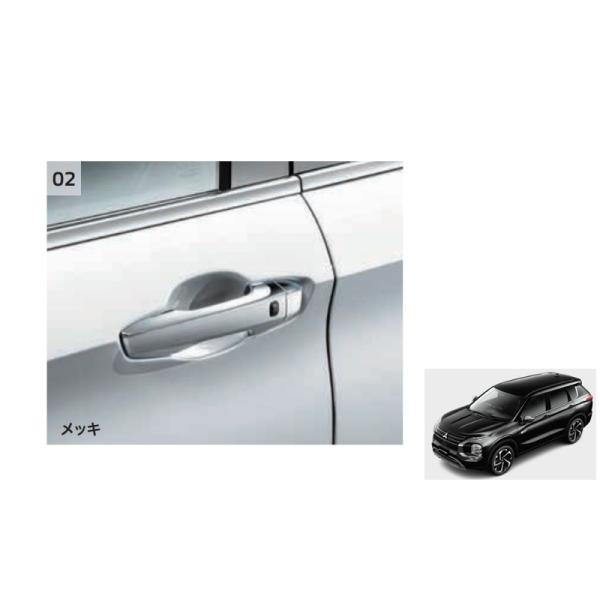 三菱 (18T)ドアハンドルカバー(メッキ・フロント・リヤ左右